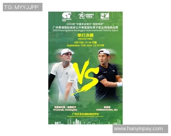 广州网球队运营体系中的战术创新与实践探索 广州网球队运营体系中的战术创新与实践探索