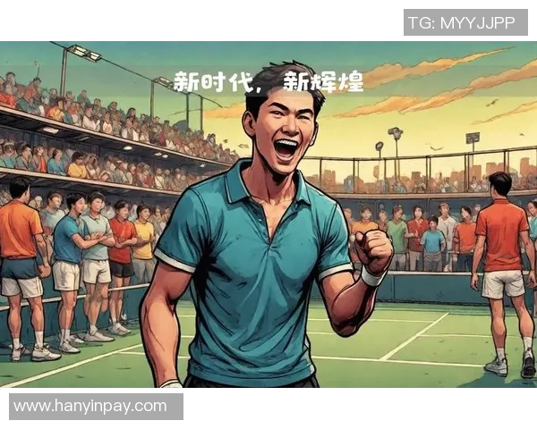 成都网球队的辉煌崛起与冠军赛背后的奋斗故事 成都网球队的辉煌崛起与冠军赛背后的奋斗故事