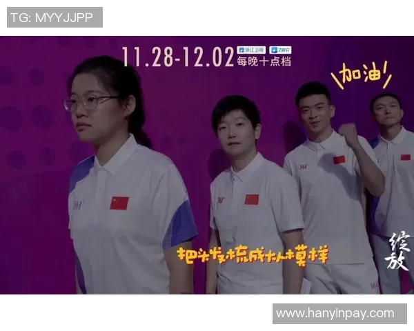 杭州亚运会乒乓球队默契配合展现团队精神与竞技实力 杭州亚运会乒乓球队默契配合展现团队精神与竞技实力