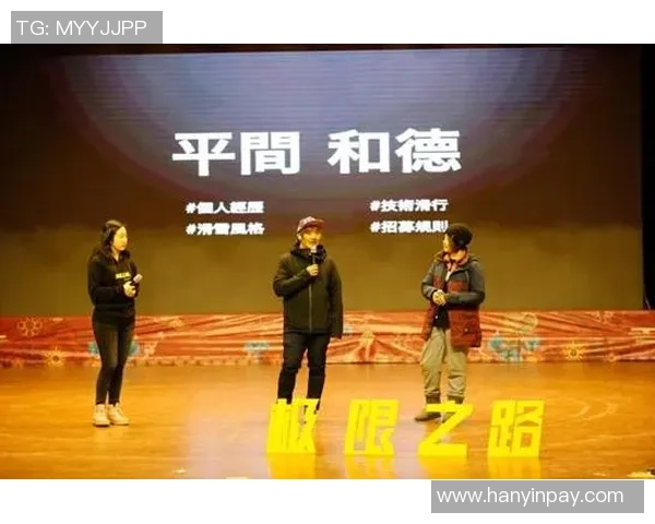 武汉排球队快攻革新之路：战术变革与未来展望