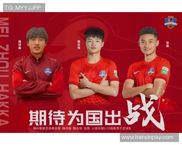 比心足球明星的荣耀之路与背后故事揭秘