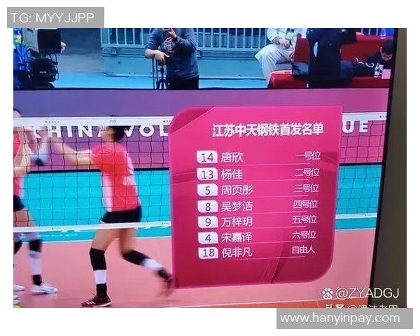 深圳排球队实力强劲荣登全国排球实力排行榜第四名
