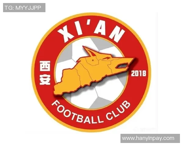 西安足球队以64分稳居总决赛积分榜首位，争夺冠军形势乐观
