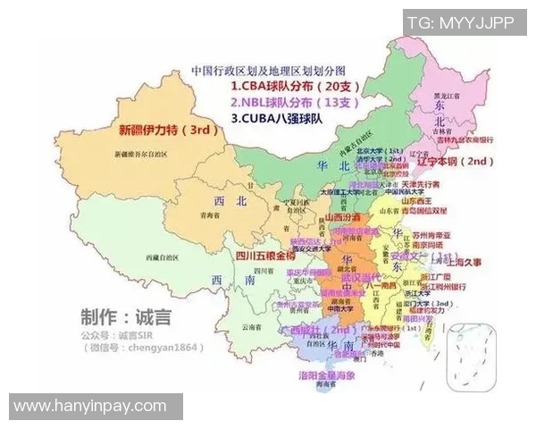 赛后复盘分析北京篮球队与西安篮球队的竞技状态与表现对比