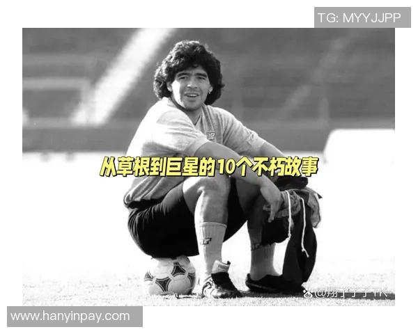 足球明星背后的奋斗与荣耀:从草根到巅峰的传奇旅程 足球明星背后的奋斗与荣耀:从草根到巅峰的传奇旅程