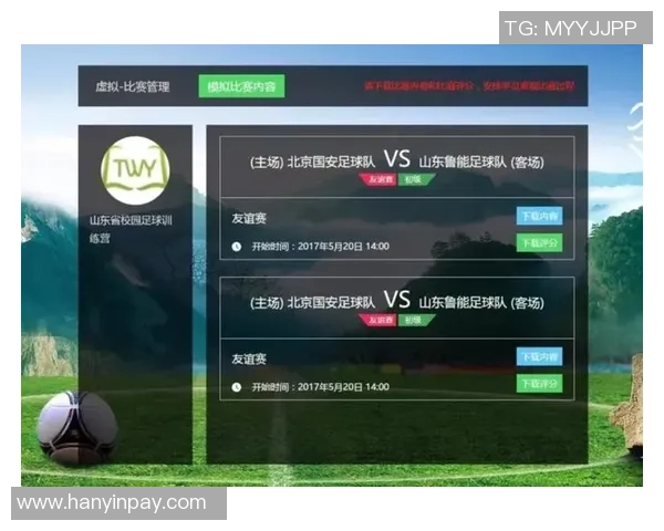 足球战术：北京足球队的中路突破体系