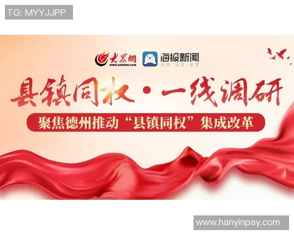 重磅专题:南京网球队的运营革新 重磅专题:南京网球队的运营革新