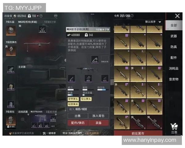 和平精英新手攻略:灵活性入门指南 和平精英新手攻略:灵活性入门指南