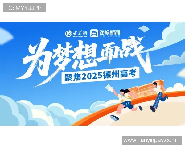 重磅专题：北京街舞队的快攻革新