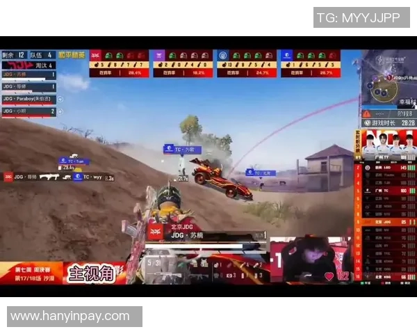 和平精英专题：聚焦JDG的灵活性