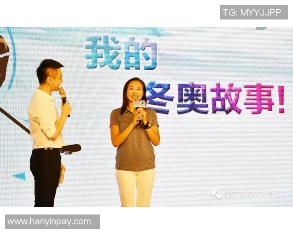 杨丽独家：分享极限运动心得